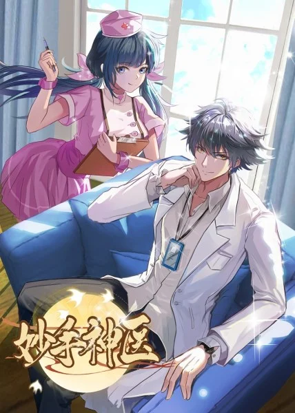 A股稳赢要闻龙虎榜丨中科金财跌8.7%，深股通净买入1.13亿，中国银河大连黄河路净卖出1.12亿，游资量化基金净卖出3852万