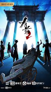 维远股份上半年预亏去年净利降 2021上市超募20亿元