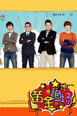 A股稳赢要闻早评：三大指数下跌，以色列袭击伊朗中东局势升级黄金、油气大涨！贝肯能源、中曼石油、准油股份涨停，西部黄金涨超5%，军工装备板块高开，捷强装备涨超8%