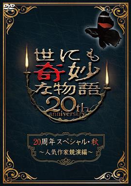 A股高开高走！上证指数涨0.49%，收复3400点