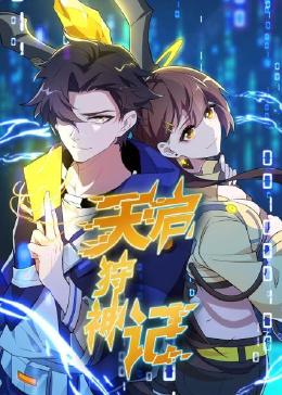 英特尔前CEO痛批公司董事会建议重聘基辛格