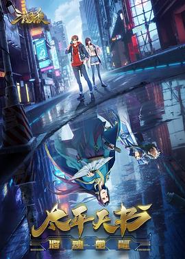 25万人凌晨4点蹲守直播等地震 预言时间点已过：没震