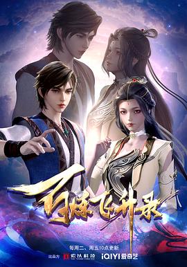 宝明科技连续4年半亏损 2020年上市中银证券保荐