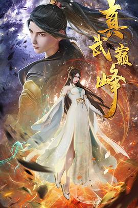 元力股份营收降拟买实控人妹妹旗下公司 近5年募18亿