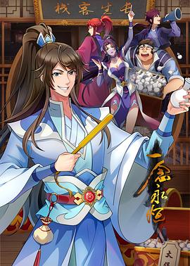 钧达股份H股上市5周破发 2023年A股募27.76亿破增发价