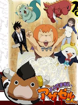 瑞众人寿宿迁中心支公司总经理被罚 虚列费用