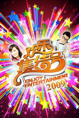 A股稳赢要闻龙虎榜 | 思源电气涨停，四机构净卖出1.63亿，深股通净买入1.39亿，游资低位挖掘净卖出1.95亿，牛散唐汉若净卖出3648万