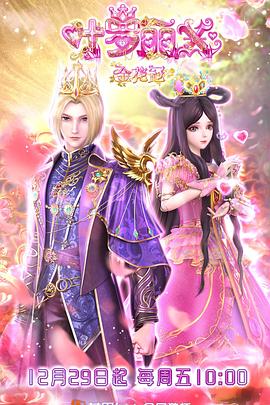 瑞众人寿宿迁中心支公司虚列费用被罚