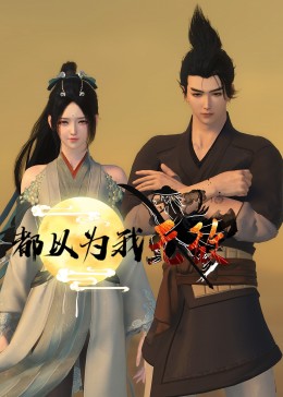 最新儿童类小游戏排行榜，家长必看的热门推荐