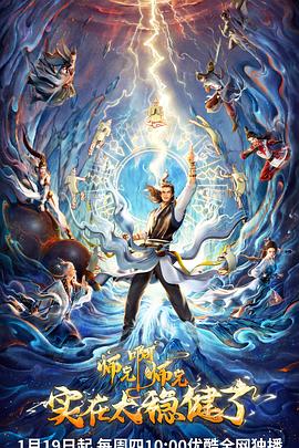 港股稳赢要闻早评：恒指微幅低开0.04%，半导体、光伏普涨，迎重大突破脑机概念股强势！南京熊猫电子涨近9%